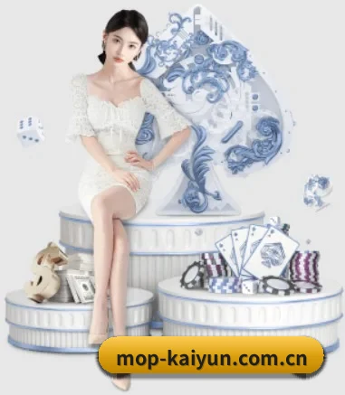 品牌创立 - 开云品牌正式登场,持有顶级运营资质,树立行业标杆。 - kaiyun
